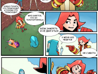 Превью выпуска №20