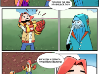 Превью выпуска №21