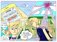 Превью выпуска №3