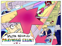 Превью выпуска №4