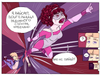 Превью выпуска №6