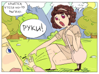 Превью выпуска №8