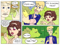 Превью выпуска №9