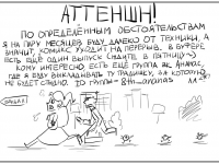 Превью выпуска №23