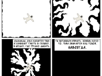 Превью выпуска №215