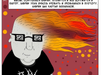 Превью выпуска №216