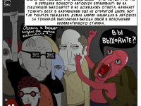 Превью выпуска №217