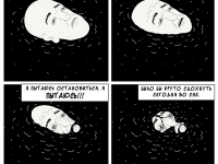 Превью выпуска №218