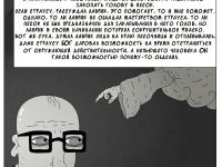 Превью выпуска №219