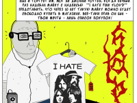 Превью выпуска №220