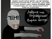 Превью выпуска №221