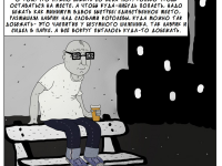 Превью выпуска №222