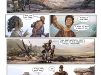 Превью выпуска №4