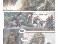 Превью выпуска №17