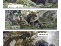 Превью выпуска №20