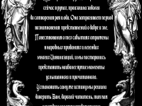 Превью выпуска №2