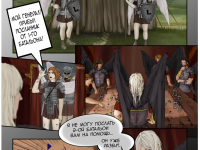 Превью выпуска №4