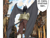 Превью выпуска №9