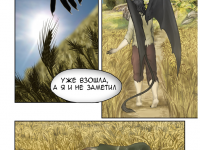 Превью выпуска №11