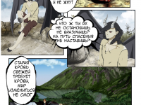 Превью выпуска №13