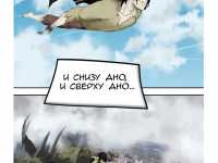 Превью выпуска №14