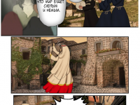 Превью выпуска №16