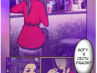 Превью выпуска №27