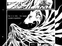 Превью выпуска №11