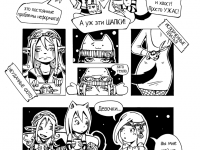 Превью выпуска №2