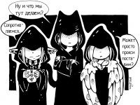 Превью выпуска №4