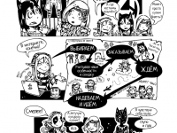 Превью выпуска №5