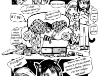 Превью выпуска №6