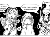 Превью выпуска №7