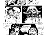 Превью выпуска №10