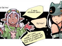 Превью выпуска №11