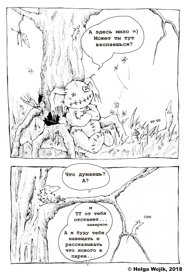 Комикс Пугатон: выпуск №24