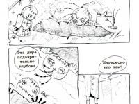 Превью выпуска №26