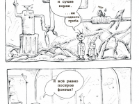 Превью выпуска №27