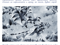 Превью выпуска №31