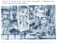 Превью выпуска №33