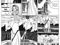 Превью выпуска №4