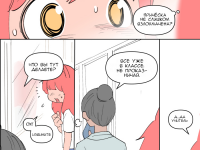 Превью выпуска №2