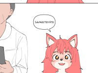 Превью выпуска №3