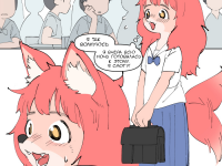 Превью выпуска №4