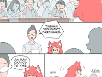 Превью выпуска №5