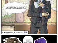 Превью выпуска №125