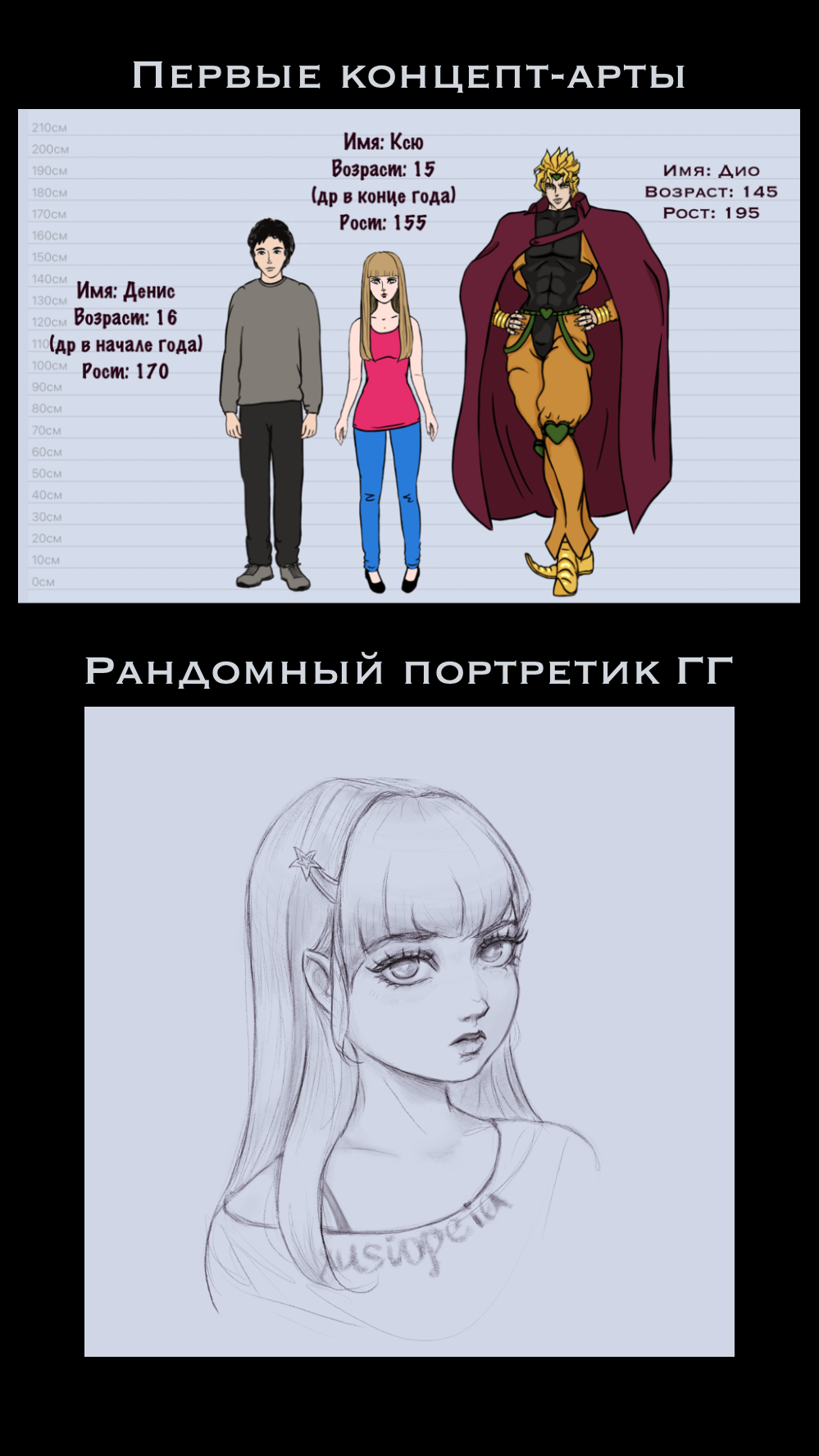 Бонус-3