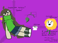 Превью выпуска №3