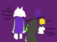 Превью выпуска №7