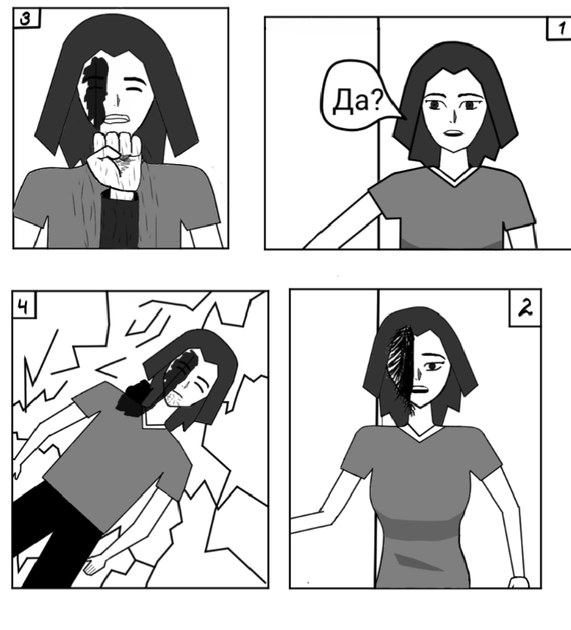 Комикс Позывной <<39>>: выпуск №7